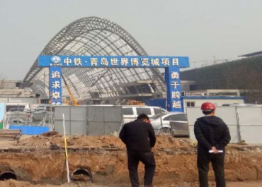 青島**博覽城（上合主會場）